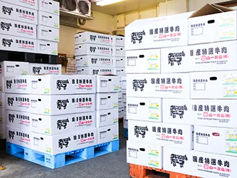 出荷用に積み上げた国産牛肉の段ボール箱